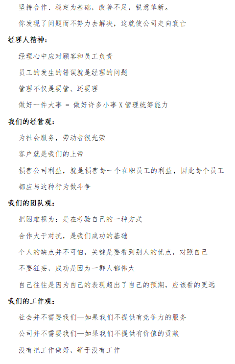 設(shè)計危險品噸袋需要考慮哪些因素